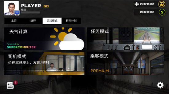 广州银河优越会网址是多少手机版下载-银河优越会网址是多少广州版下载 v2.23 安卓版