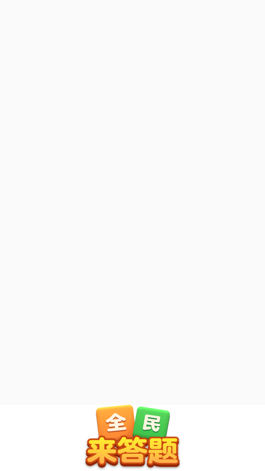 金沙9159下载红包版下载-金沙9159下载红包版最新版下载游戏画面1