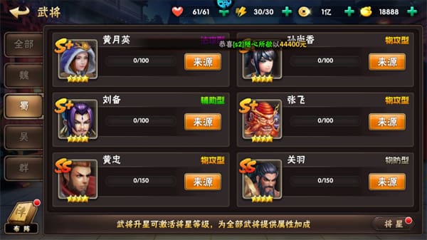 巴黎人blr826终极王者手游官方下载-巴黎人blr826终极王者最新版下载 v1.0.1 安卓版