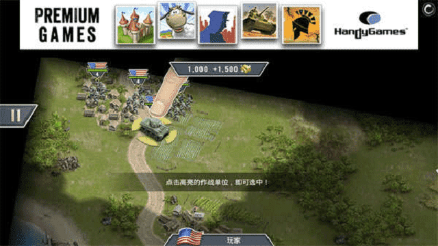 6788金沙国际太平洋前线破解版下载-6788金沙国际太平洋前线中文无限金币版下载 v1.7.2 安卓版游戏画面1