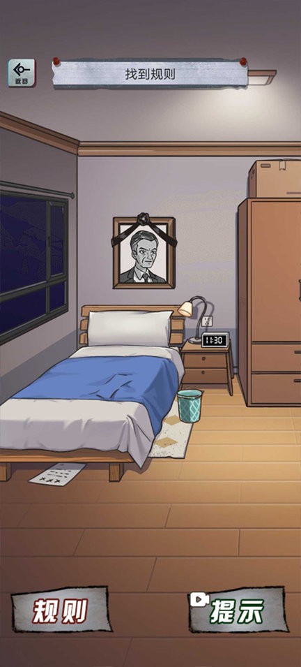 精彩截图-金沙118登录网站游戏下载安装-金沙118登录网站最新版下载 v1.0.1 安卓版4