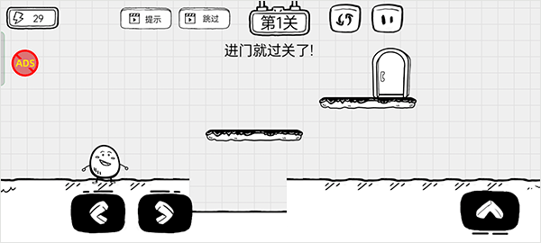 威尼斯8188大逃亡 威尼斯8188大逃亡游戏攻略