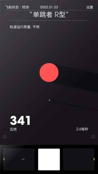 精彩截图-8455新葡萄娱乐场网站下载手机版最新版-8455新葡萄娱乐场网站游戏中文版下载 v1.0.03 安卓版4