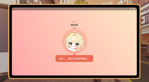 精彩截图-美高梅4688网址手游下载-美高梅4688网址安卓版汉化版下载v1.403