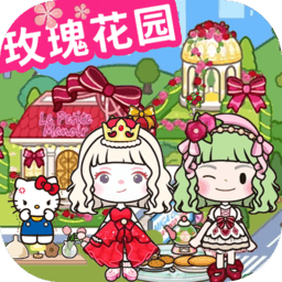 新濠3559小镇玫瑰庄园游戏免费下载-新濠3559小镇玫瑰庄园最新版下载 v3.4 安卓版