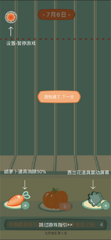 精彩截图-新威尼斯官网app最新版下载-新威尼斯官网app游戏下载 v1.7 安卓版1