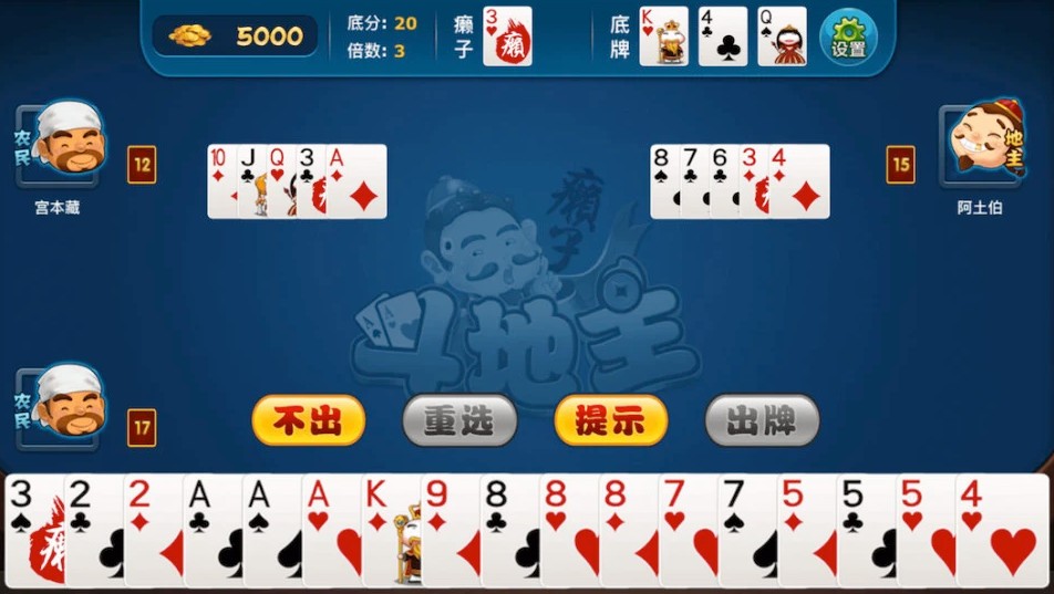 单机6666vip金沙游戏官网斗地主官方版下载-单机6666vip金沙游戏官网斗地主手机版下载 v1.0.5 安卓版