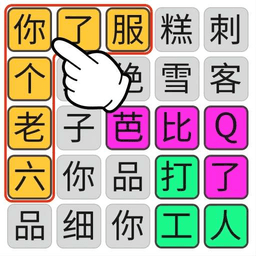 111000银河贵宾游戏下载安装-111000银河贵宾找茬游戏下载 v2.0 安卓版