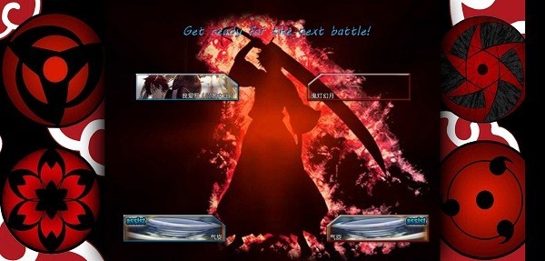 4166金沙登录vs火影老八改轻量版下载-4166金沙登录vs火影BVN一老八改下载 v1.3.1 安卓版游戏画面4