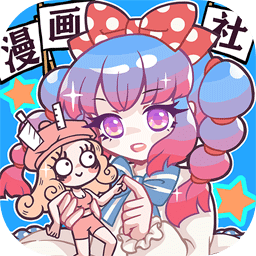 金沙771122漫画社官方下载最新版-金沙771122漫画社游戏下载 v1.4.16 安卓版