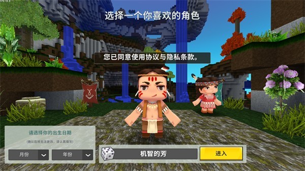 老金沙网站多少AD单机版下载-老金沙网站多少AD版下载 v0.43.1 安卓版游戏画面4