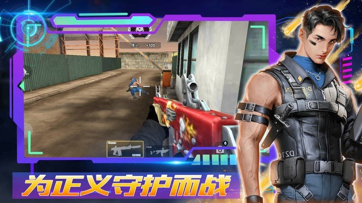 精彩截图-金沙登录网址特战队游戏官方下载-金沙登录网址特战队最新版本下载 v1.0 安卓版1