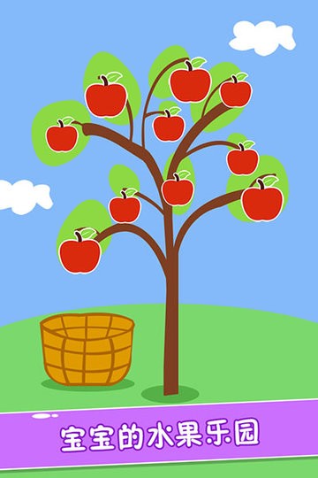 澳门金沙电子平台找茬手游官方版下载-澳门金沙电子平台找茬游戏最新版本下载 v1.0.0 安卓版游戏画面2