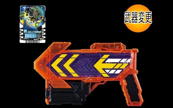 精彩截图-假面骑士银河718yhcom武器下载安装-银河718yhcom武器模拟器下载 v1.0 安卓版2