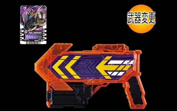 精彩截图-假面骑士银河718yhcom武器下载安装-银河718yhcom武器模拟器下载 v1.0 安卓版3