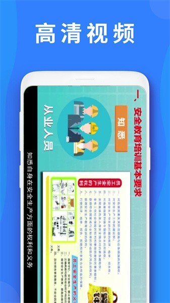 精彩截图-线上银河下注app下载安装-线上银河下注最新版下载 v2.1.4 安卓版2