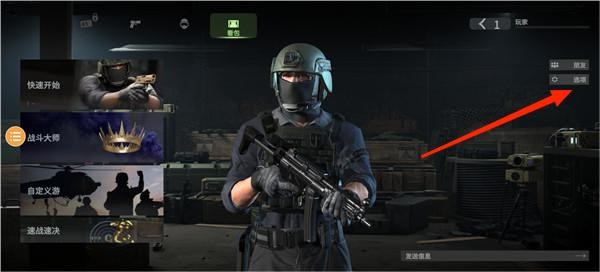 金沙9170登录安卓版下载-金沙9170登录中文版下载v0.25.18