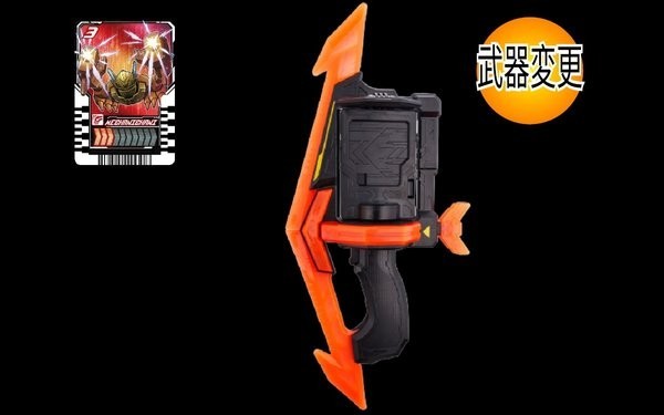 精彩截图-假面骑士银河718yhcom武器下载安装-银河718yhcom武器模拟器下载 v1.0 安卓版1