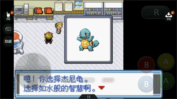 826巴黎人官网永恒之炎