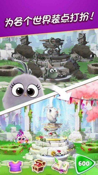 1991金沙棋牌消除赛官方版下载-1991金沙棋牌消除赛2025最新版(AB Match)下载 v8.3.0 安卓版游戏画面1