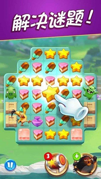 1991金沙棋牌消除赛官方版下载-1991金沙棋牌消除赛2025最新版(AB Match)下载 v8.3.0 安卓版游戏画面3