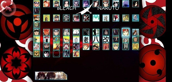 4166金沙登录vs火影老八改轻量版下载-4166金沙登录vs火影BVN一老八改下载 v1.3.1 安卓版游戏画面3