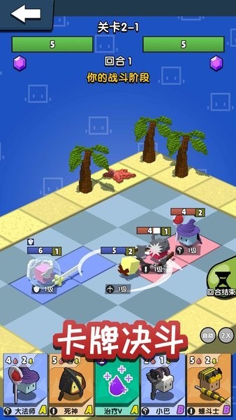 mgm美高梅手机手游下载-mgm美高梅手机最新版下载 v1.1.1 安卓版