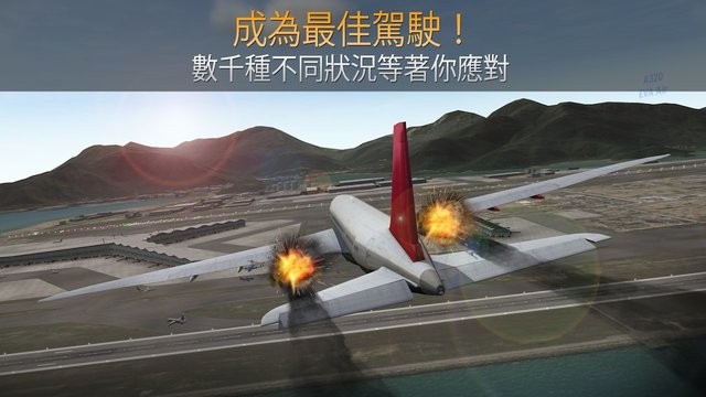 airline commander最新版下载-银河88yh最新版(airline commander)下载 v2.1.0 安卓版游戏画面4
