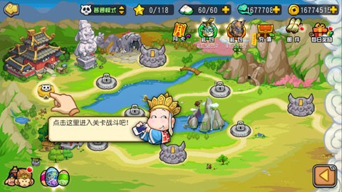 精彩截图-澳门威尼斯人v37373官方正版下载-澳门威尼斯人v37373最新版下载 v1.23 安卓版2