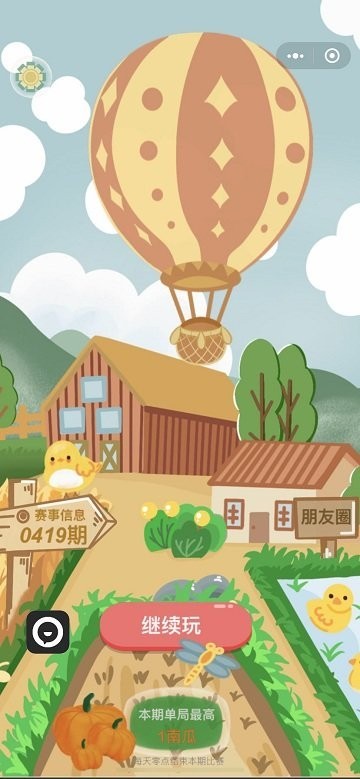 精彩截图-新威尼斯官网app最新版下载-新威尼斯官网app游戏下载 v1.7 安卓版2