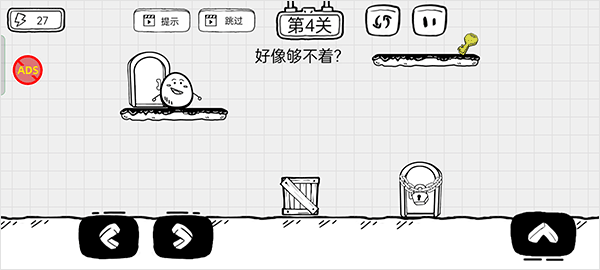 威尼斯8188大逃亡 威尼斯8188大逃亡游戏攻略