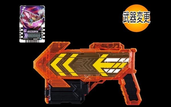 精彩截图-假面骑士银河718yhcom武器下载安装-银河718yhcom武器模拟器下载 v1.0 安卓版4