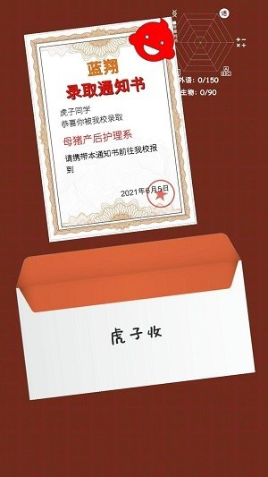 澳门金沙下载官方下载-澳门金沙下载最新版下载 v2.0.1 安卓版游戏画面4