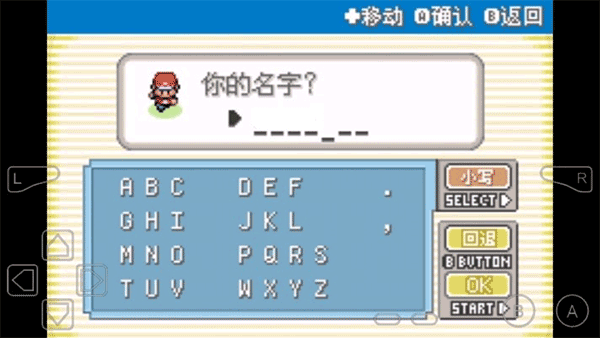 826巴黎人官网永恒之炎最新版本下载-826巴黎人官网永恒之炎金手指完整版下载 v1.0 安卓版游戏画面1