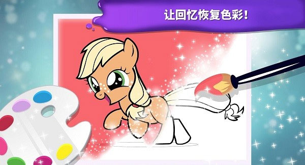 精彩截图-威尼斯7026魔法涂色最新版下载-威尼斯7026魔法涂色手机版游戏下载3