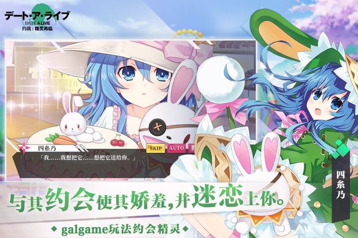 mgm美高梅手机：精灵再临游戏下载2024-mgm美高梅手机：精灵再临手机版下载游戏画面2