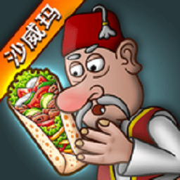 9455澳门新葡萄娱乐场游戏无限金币下载-沙威玛传奇游戏无限金币无广告版下载 v1.0.46 安卓版