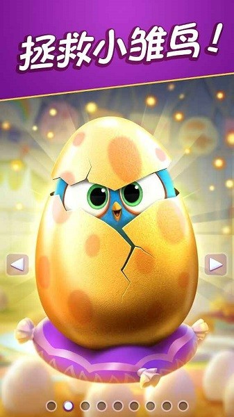 1991金沙棋牌消除赛官方版下载-1991金沙棋牌消除赛2025最新版(AB Match)下载 v8.3.0 安卓版游戏画面4