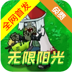 银河999官网火影版无限阳光下载-银河999官网火影版MOD内置菜单下载 v1.0.0 安卓版