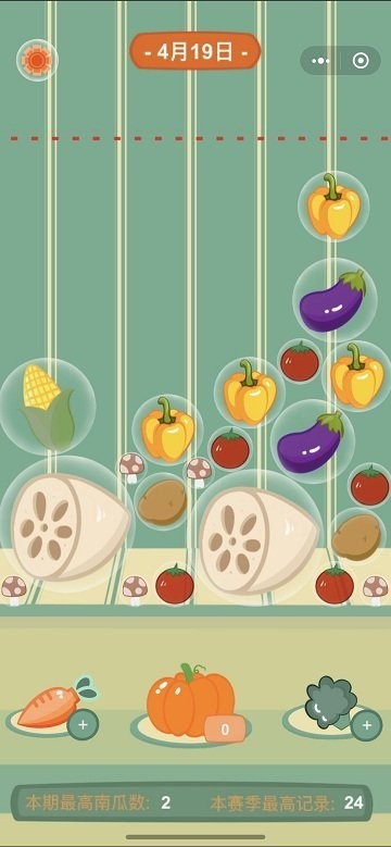 精彩截图-新威尼斯官网app最新版下载-新威尼斯官网app游戏下载 v1.7 安卓版4